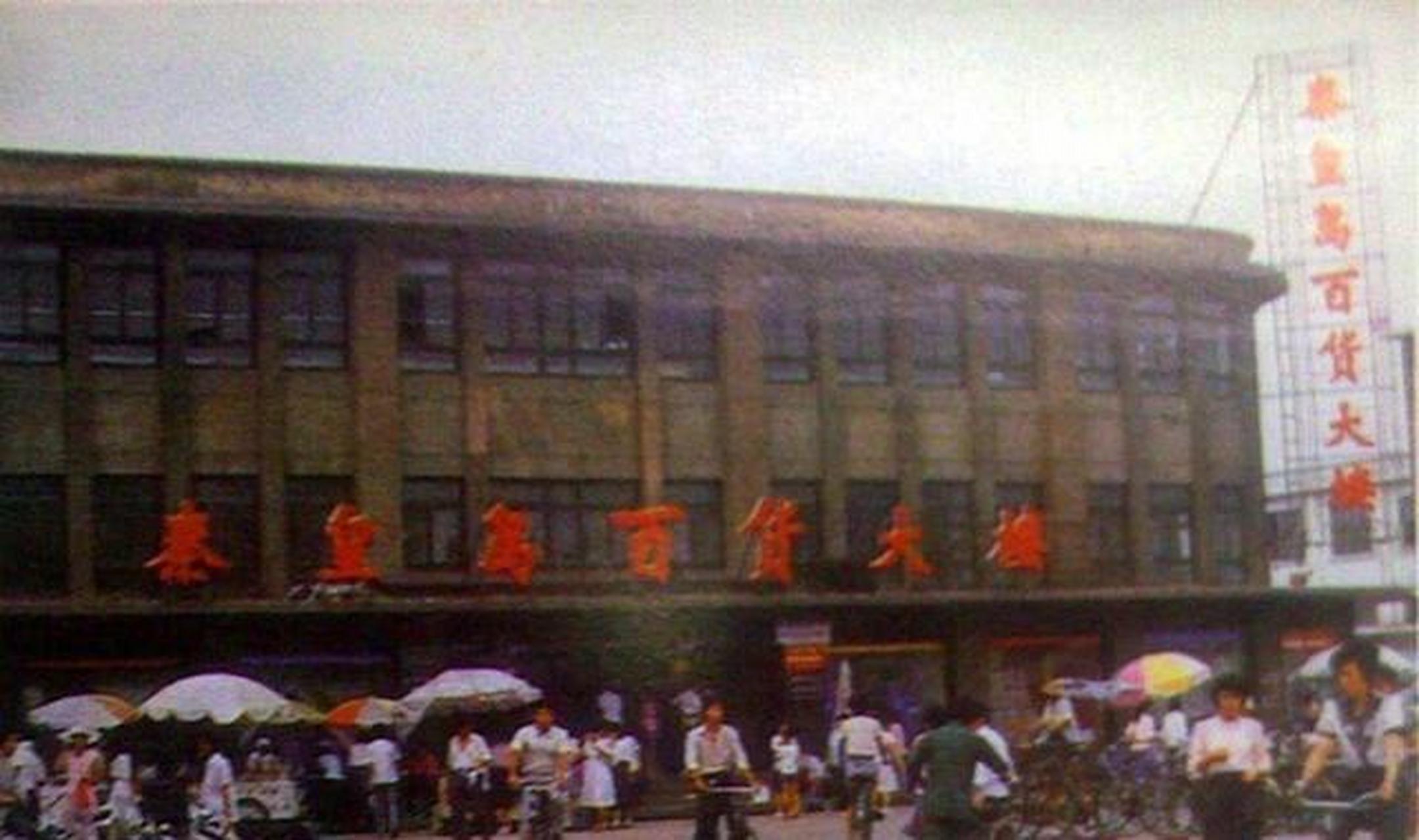 梦想翱翔，秦皇岛的蓝天之旅